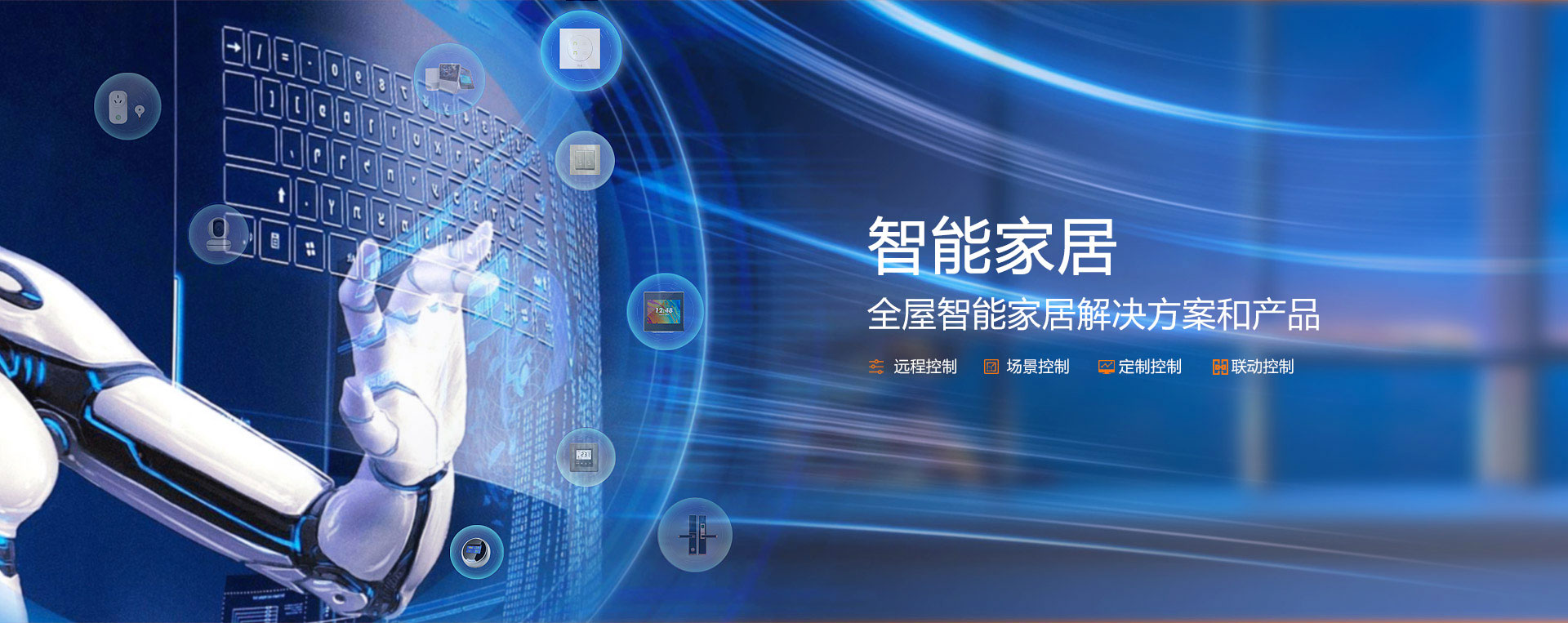 人生就是博智能